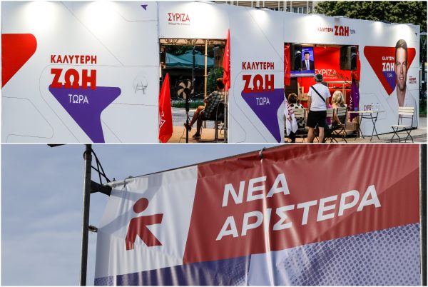 Μετά τις κάλπες: Συντροφικά «μαχαιρώματα» ΣΥΡΙΖΑ – Νέας Αριστεράς και «πόλεμος» φθοράς