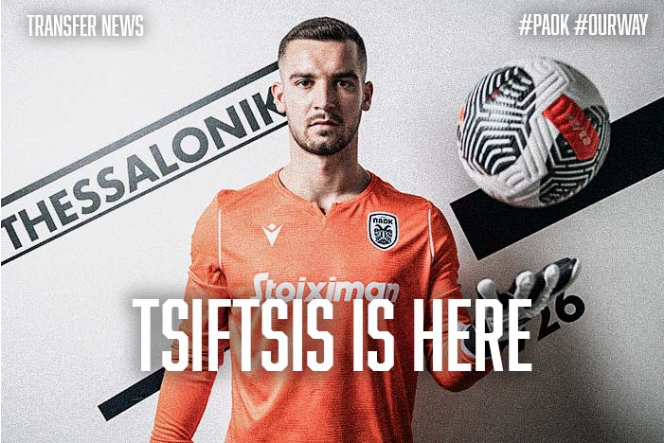 Eπίσημο: Ποδοσφαιριστής του ΠΑΟΚ ο Τσιφτσής (vid)