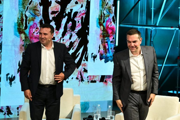 Ινστιτούτο Αλέξη Τσίπρα: Οι συμπληγάδες της Συμφωνίας των Πρεσπών και το «πολιτικό κόστος»