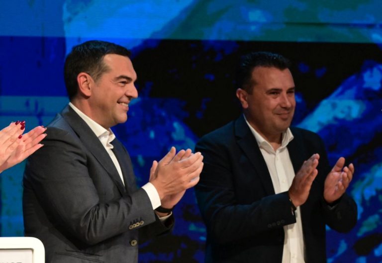 Ινστιτούτο Αλέξη Τσίπρα: Τι ζήτησε ο Ζόραν Ζάεφ από τις ηγεσίες της Ελλάδας και της Βόρειας Μακεδονίας