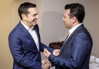 Κρίσιμα θέματα και προσωπικότητες διεθνούς βεληνεκούς στην Διάσκεψη για την Ειρήνη του Ινστιτούτου Τσίπρα