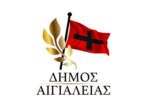 Ποιος Δήμος άλλαξε το έμβλημα του