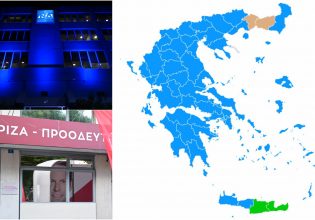 Ευρωεκλογές: Πρώτη η ΝΔ, αλλά με μεγάλες απώλειες – Άνοδος του ΠΑΣΟΚ και της ακροδεξιάς