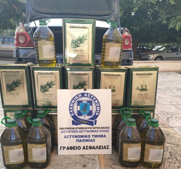 Κιλκίς: Χειροπέδες σε 25χρονο που κατείχε 21 δοχεία με λάδι αμφιβόλου ποιότητας