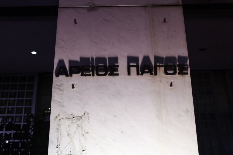 Γιατί αποτελεί πρόκληση η απόφαση του Αρείου Πάγου να μπει στο αρχείο η υπόθεση των υποκλοπών και του Predator