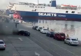 Καβάλα: Φωτιά σε Ι.Χ. που βρισκόταν στην ουρά για επιβίβαση σε πλοίο