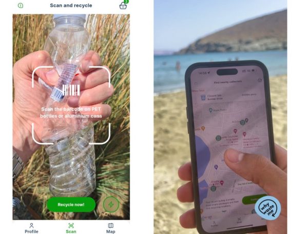 Η ανακύκλωση στην Τήνο γίνεται από το κινητό