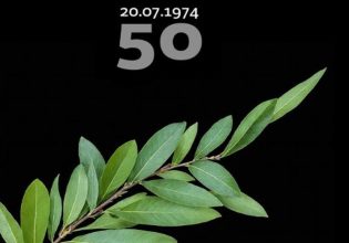 Κύπρος: Νέο βίντεο για τα 50 χρόνια από την τουρκική εισβολή