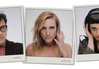 Αγαπητέ μ@λάκα – Το φαινόμενο της σύγχρονης αντισυμβατικής γαλλικής λογοτεχνίας για πρώτη φορά στην ελληνική σκηνή