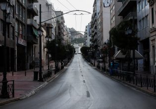 Έρευνα: Ο πληθωρισμός και η ακρίβεια μαστίζουν τα νοικοκυριά – 8 στους 10 εκτιμά ότι υπάρχει αισχροκέρδεια