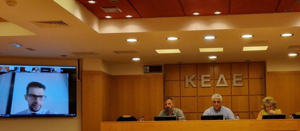 Συνεδρίαση της Πολιτικής Επιτροπής της ΚΕΔΕ για την Κοινωνική Ένταξη των Ρομά