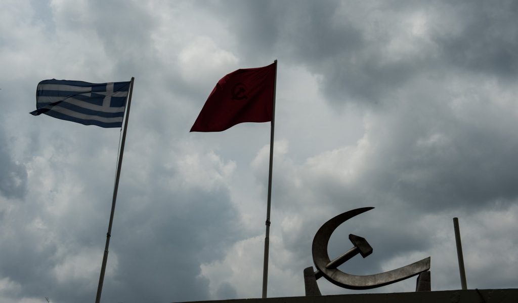 Πυρά ΚΚΕ σε Μητσοτάκη: Έγραψε στα παλιά του τα παπούτσια την αντίθεση που εκφράστηκε στις ευρωεκλογές