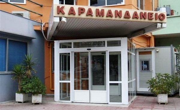 Πάτρα: Αύριο επαναλειτουργεί το «Καραμανδάνειο» νοσοκομείο Παίδων