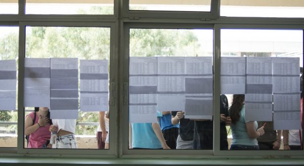 Βάσεις 2024: Πλησιάζει η ώρα της ανακοίνωσης