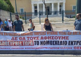 Νέα Αριστερά: Η ΝΔ οδηγεί σε κατάρρευση την ψυχική υγεία και το ΕΣΥ