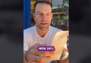 Βίντεο Κασσελάκη για τον ΦΠΑ στον καφέ – «Ακρίβεια = Μητσοτάκης, έμμεσοι φόροι = Μητσοτάκης»