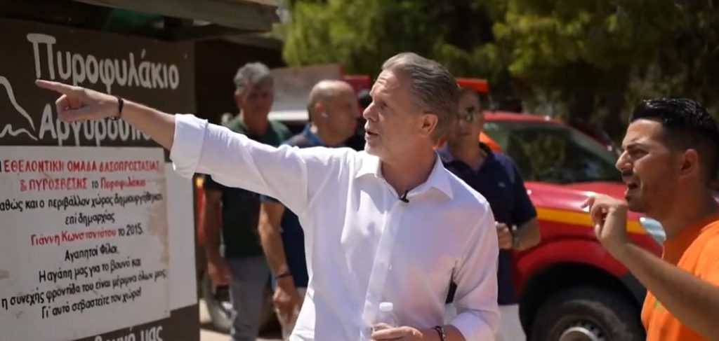 Νέο σποτ Γερουλάνου: Οι Δήμοι και οι εθελοντές του ΣΠΑΥ δείχνουν τον δρόμο για την πολιτική μας προστασία