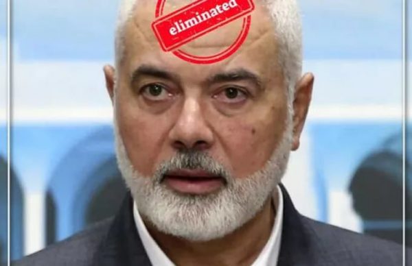 Ισμαήλ Χανίγια: Η φωτογραφία του που ανήρτησε και απέσυρε μέσα σε λίγα λεπτά η ισραηλινή κυβέρνηση