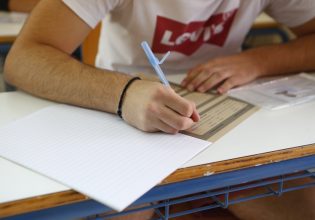 Μηχανογραφικό 2024: Ανοίγει σήμερα η πλατφόρμα