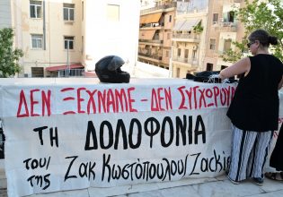 Δολοφονία Ζακ Κωστόπουλου: Κάθειρξη 5 ετών στον κοσμηματοπώλη και 6 ετών στον μεσίτη