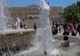 Καιρός: Ποιες περιοχές θα βρεθούν στο «κόκκινο»