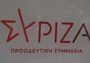 Όπισθεν ολοταχώς από Κασσελάκη για μαύρα ταμεία και κακοδιαχείριση επί Τσίπρα – Προς σχέδιο διάσωσης της Αυγής