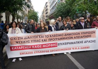 Ψυχική υγεία: Κλιμακώνονται οι κινητοποιήσεις για το νομοσχέδιο που «καταργεί» ΚΕΘΕΑ και 18 ΑΝΩ