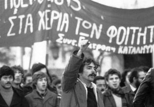 Το μίσος για τη Μεταπολίτευση