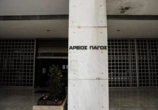 Νέα Αριστερά: Μαύρη μέρα για τη Δικαιοσύνη, η μεγαλύτερη συγκάλυψη στη μεταπολίτευση
