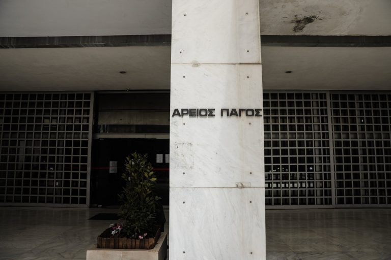 Νέα Αριστερά: Μαύρη μέρα για τη Δικαιοσύνη, η μεγαλύτερη συγκάλυψη στη μεταπολίτευση