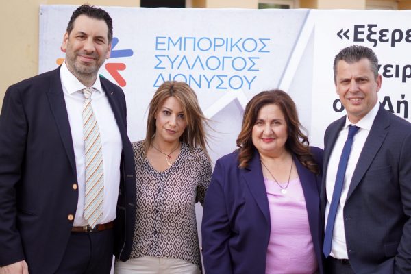 Συνεργασία δήμου Διονύσου και Εμπορικού Συλλόγου