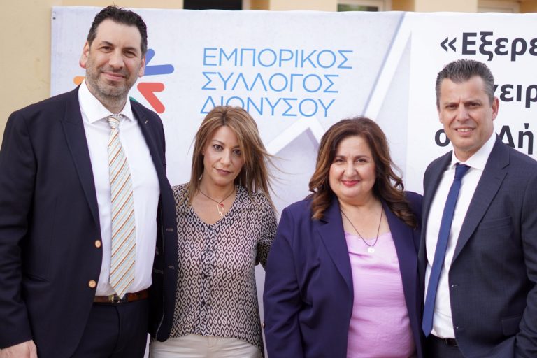 Συνεργασία δήμου Διονύσου και Εμπορικού Συλλόγου