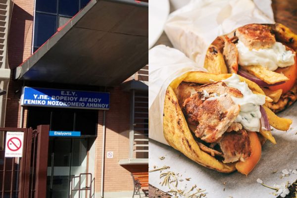 Λήμνος: Έστειλε 25 σουβλάκια στα Επείγοντα για να ευχαριστήσει τους γιατρούς που τον περιέθαλψαν