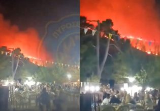 Φωτιά στη Ζάκυνθο: Απίστευτο βίντεο με γλέντι σε πανηγύρι την ώρα που το νησί καιγόταν