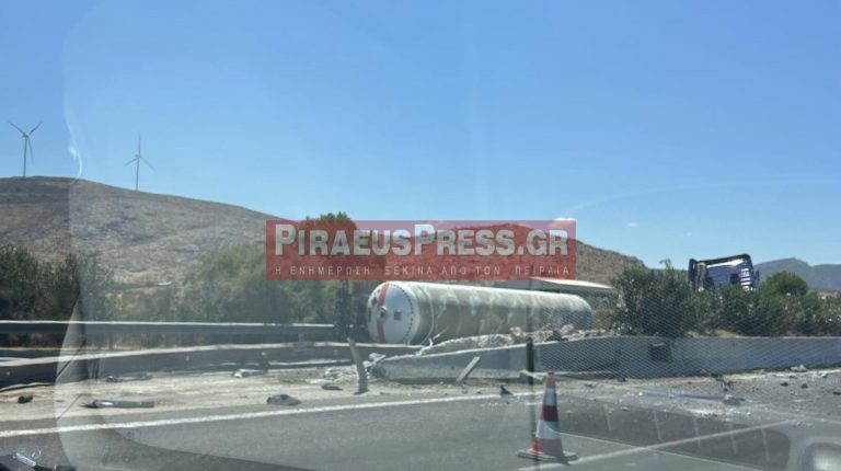 Παραμένει κλειστή η Αθηνών – Θεσσαλονίκης στην Υλίκη, μετά την ανατροπή βυτιοφόρου με υγραέριο