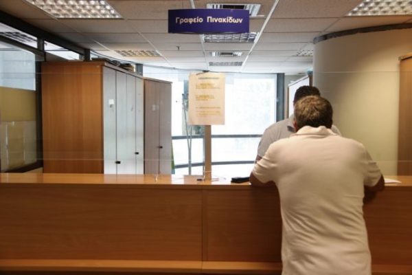 Πιλοτική εφαρμογή των ψηφιακών ραντεβού στη Διεύθυνση Μεταφορών του Κεντρικού Τομέα Αθηνών