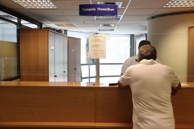 Πιλοτική εφαρμογή των ψηφιακών ραντεβού στη Διεύθυνση Μεταφορών του Κεντρικού Τομέα Αθηνών