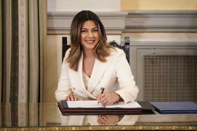 Δεκατρία μικρά περιφερειακά δημογραφικά σχέδια