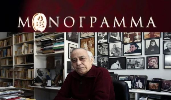 Εις μνήμην Γιώργου Σγουράκη