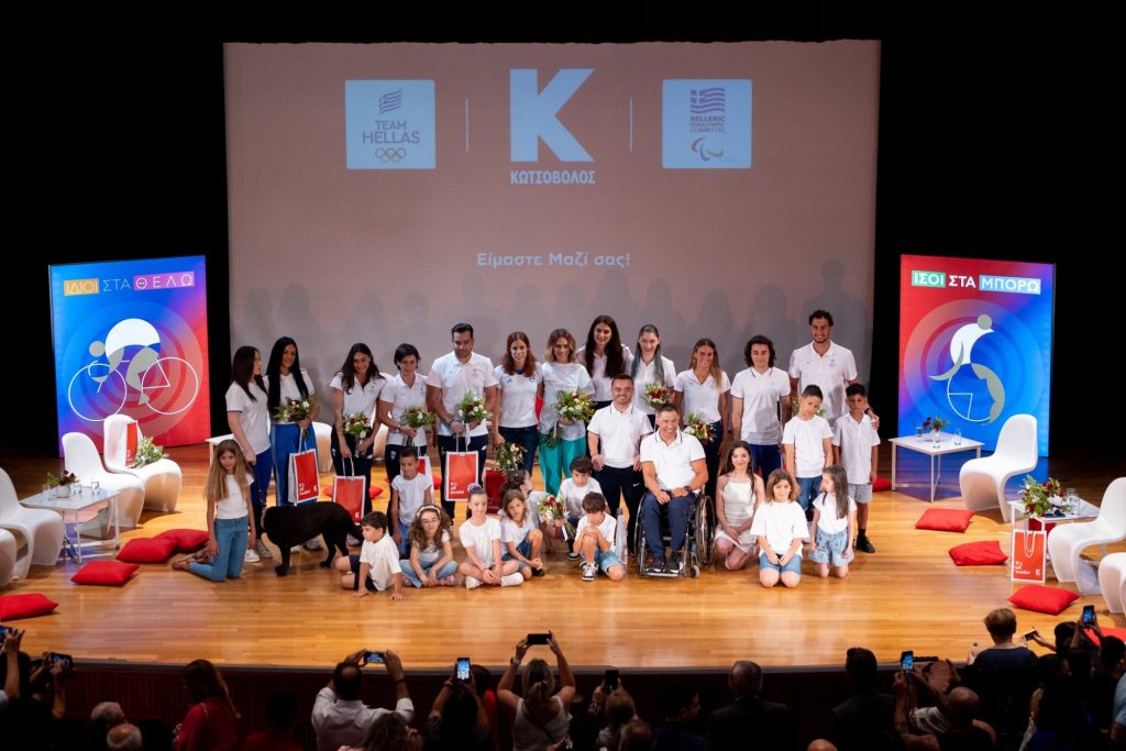 Ίδιοι στα θέλω και ίσοι στα μπορώ: Η εκδήλωση της Κωτσόβολος που έφερε κοντά μικρούς και μεγάλους με Ολυμπιονίκες και Παραολυμπιονίκες