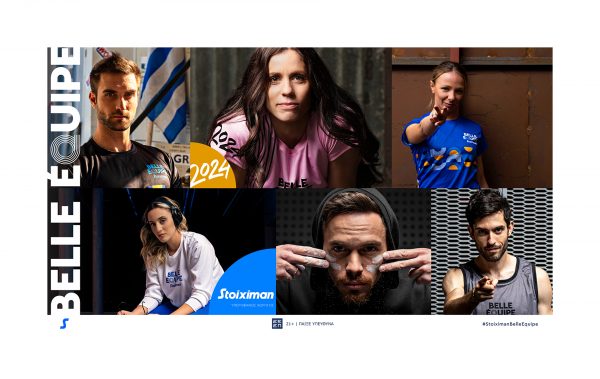 Stoiximan Belle Équipe: Η κορυφαία ομάδα Ελλήνων αθλητών πάει στους Ολυμπιακούς Αγώνες με Συνοδοιπόρο τη Stoiximan