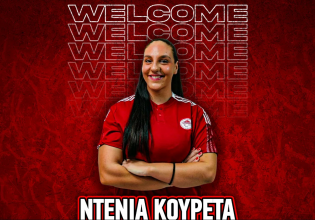 Ολυμπιακός: Ενίσχυση με Κουρέτα