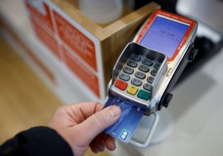 «Yβριδική κάρτα» για φθηνότερες συναλλαγές