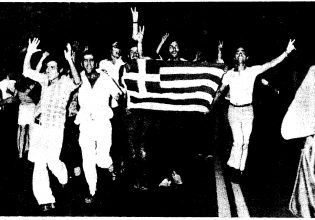 Δικτατορία: Οι πρώτες ώρες μετά την πτώση του στρατιωτικού καθεστώτος