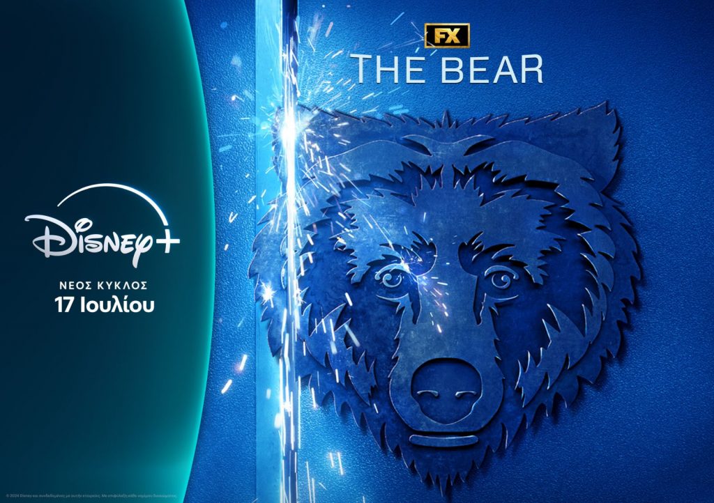 Ο Ιούλιος είναι πολύ ζεστός σε προτάσεις για μοναδικά home cinema βράδια