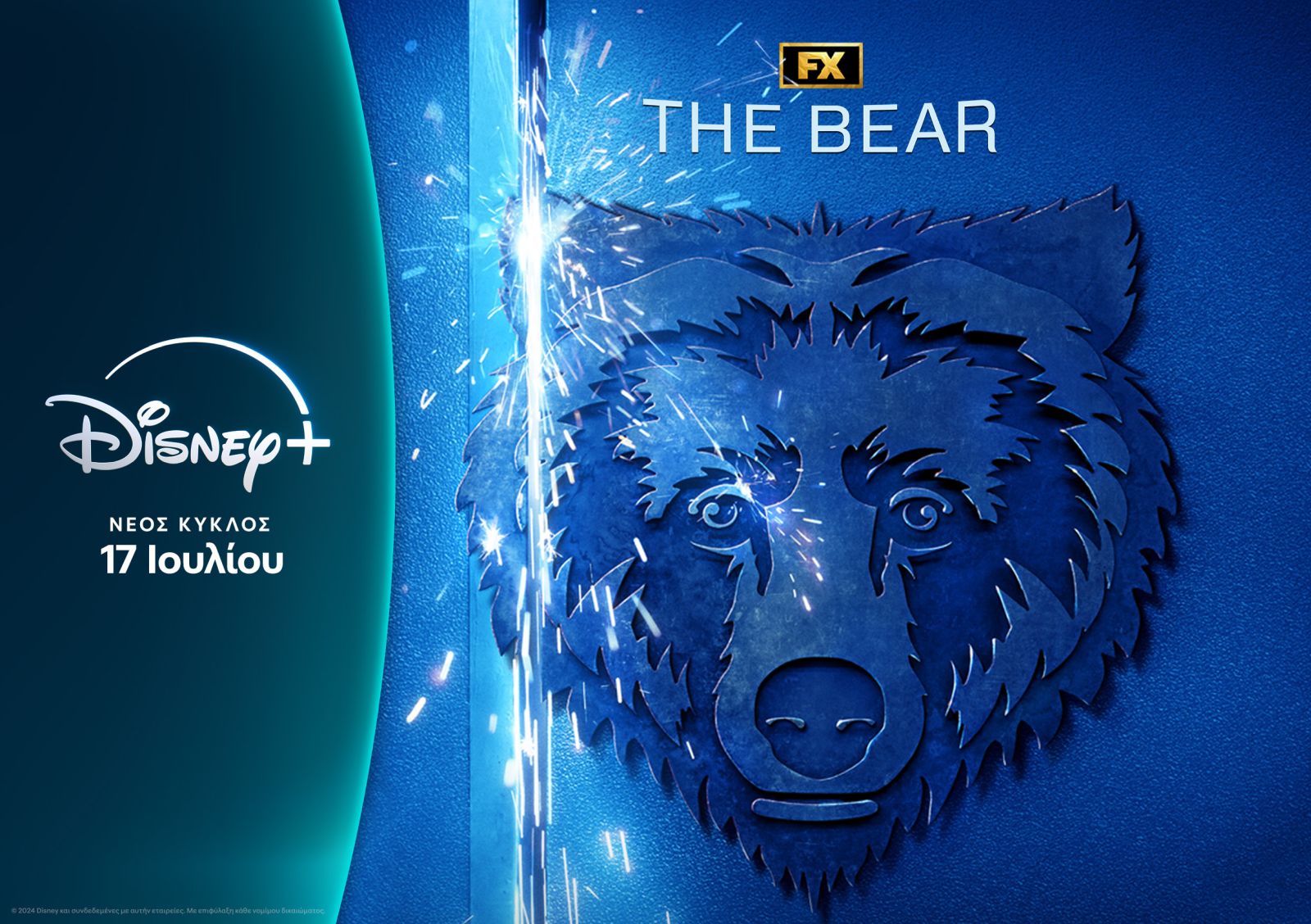 Ο Ιούλιος είναι πολύ ζεστός σε προτάσεις για μοναδικά home cinema βράδια