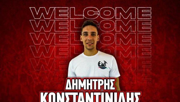 Στον Ολυμπιακό ο Κωνσταντινίδης