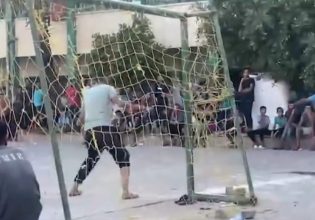 Γάζα: Ο ισραηλινός στρατός βομβάρδισε σχολείο ενώ παιδιά έπαιζαν ποδόσφαιρο – Συγκλονιστικό βίντεο