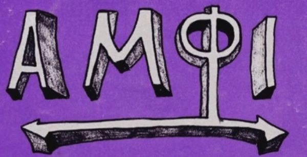 Η ΛΟΑΤΚΙ+ κοινότητα στα πρώτα χρόνια της Μεταπολίτευσης