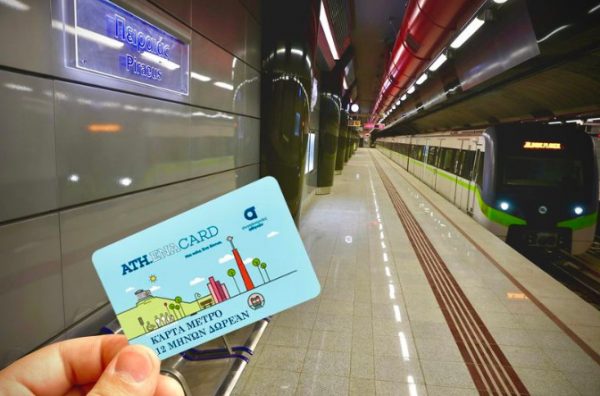 ΟΑΣΑ: Προειδοποίηση για απάτη στα social media – Τάζουν δωρεάν ATH.ENA Card διάρκειας 12 μηνών